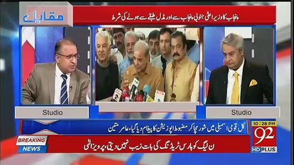 Shahbaz Sharif Always Been A Enemy Of Rural Areas-Rauf Klasra