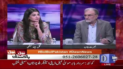 Nusrat Javed Response On Parvaiz Ilahi's Win Today..