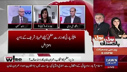 PPP Played A Very Good Game By Diffusing Maulana First And Then.. Zahid Hussain