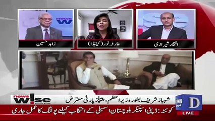 The Actions Of PPP Are Reminding Us Of Old MQM Which.. Arfa Noor
