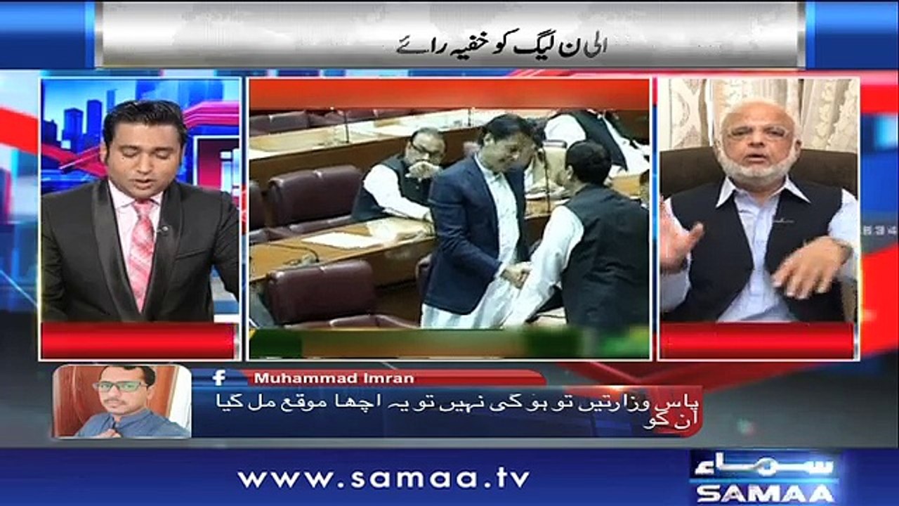 Awaz | SAMAA TV | 16 August 2018
