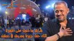شاهد ماحصل على المسرح أثناء حفل جورج وسوف || دمشق || Georges Wassouf