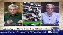 Zara Hut Kay  – 16th August 2018