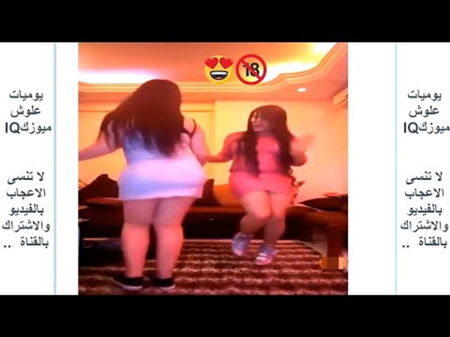 ⁣اجمل رقص بنات لبنانيات في الملاهي رقص شرقي ساخن جدا