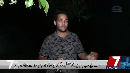 Asaib Zada – 16th August 2018