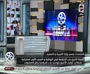 أفضل مداخلة تليفونية فى برامج "التوك شو"