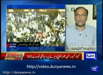 PMLN is mother of Pakistan: Ahsan Iqbal