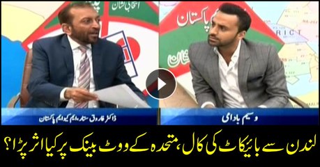 Did London's boycott call affect MQM's performance in 2018 polls?