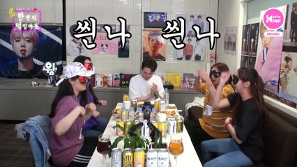 [한 밤의 덕밍아웃 WANNAONE편 Ep.10 예고] 퀴즈를 위해서라면 이 한 몸 Burn It Up!!!