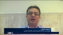 هذا المساء 16/8/2018 مدينة النجف العراقية تشهد حالة أزمة بسبب العقوبات على طهران