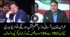 184 NA members to vote for Imran Khan says Fawad Chaudhry
