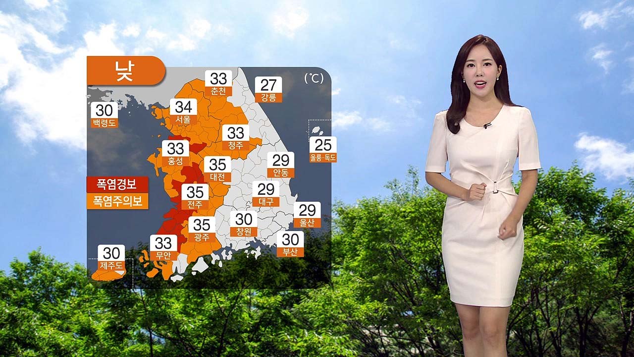 [날씨] 서울 27일만에 열대야 해소...폭염은 지속 / YTN