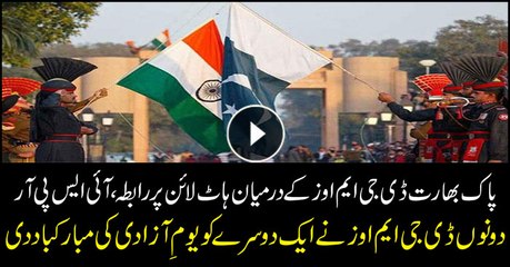 Pakistan, India DGMOs make hotline contact; ISPR