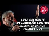 Lula desmente declaração contra Dilma dada por Folha e UOL