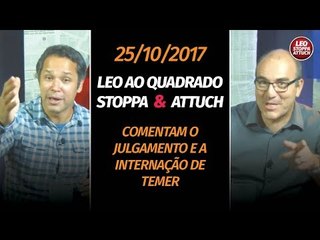 TV 247 Leo ao quadrado: Stoppa e Attuch comentam o julgamento e a internação de Temer