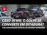 TV 247 DEBATE  CASO UFMG: O GOLPE SE CONVERTE EM DITADURA?