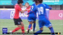[AG] 여자 축구 대표팀, 첫 경기 승전보…순항 外