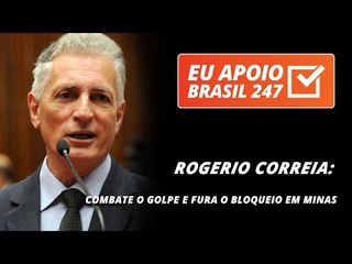 Rogerio Correia apoia o 247: combate o golpe e fura o bloqueio em Minas