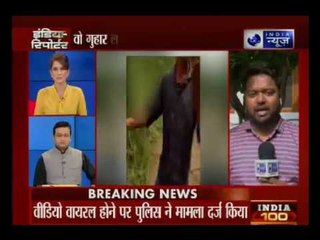 यूपी के झांसी में छेड़छाड़ का वीडियो वायरल, मनचलो ने सरेआम एक लड़की के साथ जोर-जबरदस्ती की