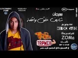 مهرجان شايف خلق واقفة غناء ميدو جاد 2018 - مزيكا زوما  ( اكتساح مصر )