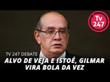 TV 247 DEBATE : Alvo de Veja e ISTOÉ, Gilmar vira bola da vez