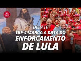 TV 247 Debate - TRF-4 marca a data do enforcamento de Lula