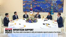 President Moon calls for bipartisan support in ratifying joint declaration signed by two Korean leaders