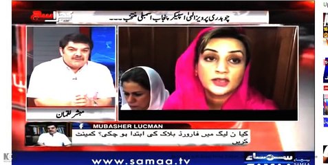 Mubasher Lucman on Uzma Bukhari and husband and saad rafique Dhokay baaz