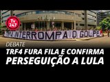 TV 247 Debate: TRF4 fura fila e confirma perseguição a Lula