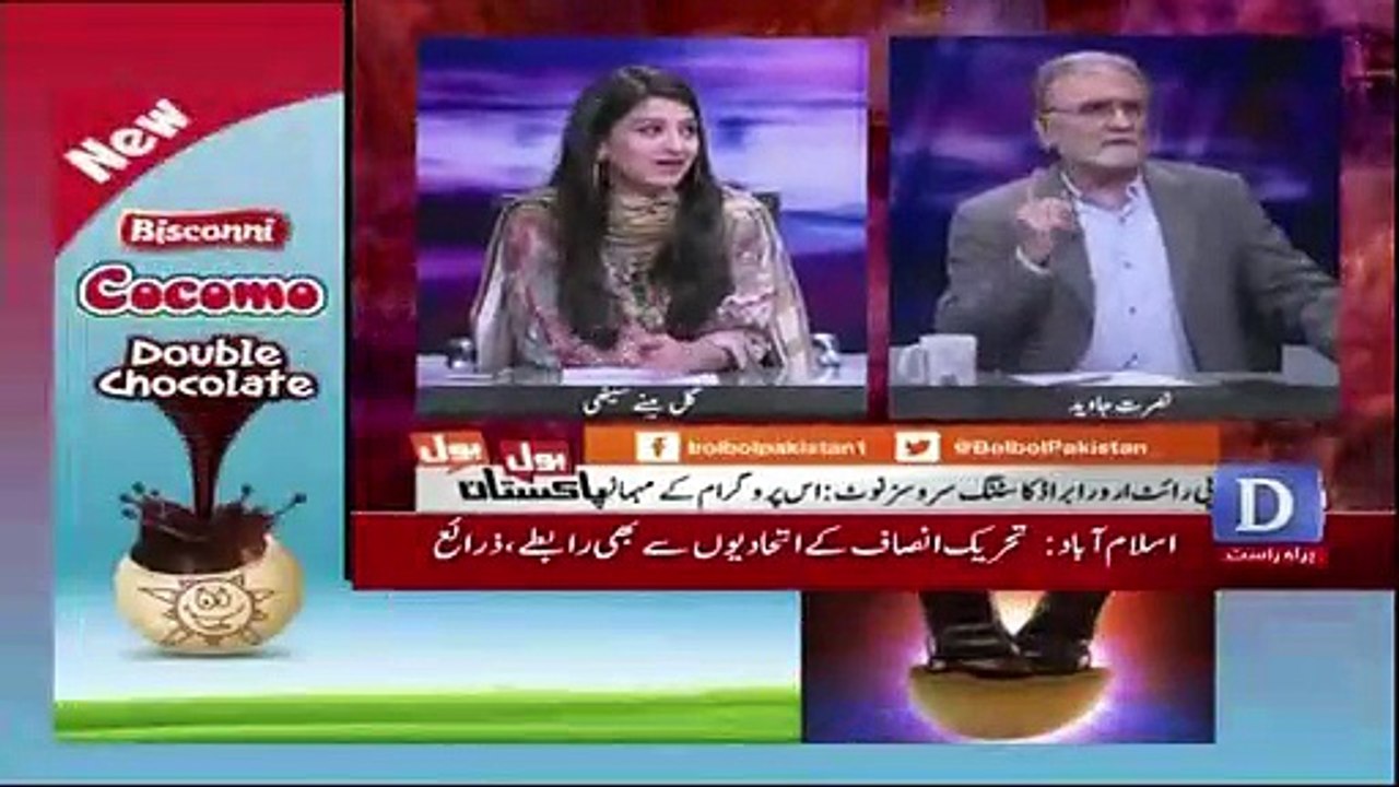 Shahbaz Sharif Doesn't Know Even His Own MPAs- Nusrat Javed