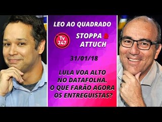 LEO AO QUADRADO - Lula voa alto no Datafolha. O que farão os entreguistas?