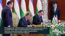 17-18 августа состоится государственный визит Президента Республики Таджикистан в  Республику Узбекистан