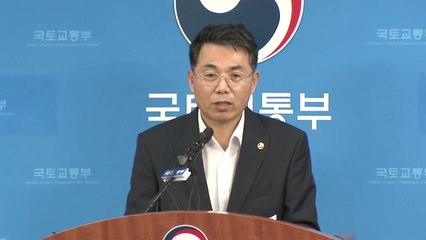 [현장영상] '조현민 불법 등기' 진에어 면허 취소 안 한다 / YTN