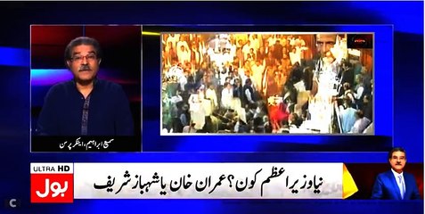 NAB's Last Ditch Effort  for Nawaz Sharif E by Sami Ibrahim