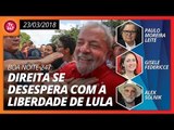 Boa Noite 247 (23/03/2018): Direita se desespera com a liberdade de Lula