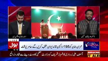 See What Anchor Osama Ghazi's Father Sends Message Regarding Imran Khan In Live Show
