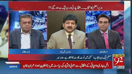 PPP Sindh Mein Kia Karne Wali Hai ?? Hamid Mir