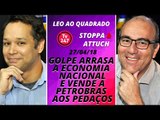 Léo ao quadrado (27/4/18) -  Golpe arrasa a economia nacional e vende a  Petrobras aos pedaços