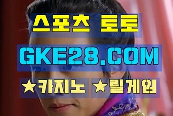 카지노사이트 GKE28쩜 C0M