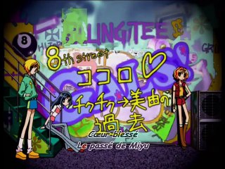 Super Gals 08 vf