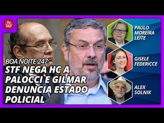 Boa noite 247 (11/4/18) - STF nega HC a Palocci e Gilmar denuncia estado policial