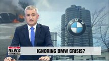 German public broadcasting stations, Berlin shed no light on BMW fueling safety crisis in Korea