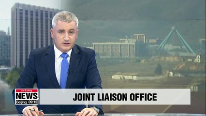 Seoul to spend US$3 mil. to run joint liaison office with N. Korea