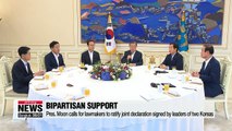 President Moon calls for bipartisan support in ratifying joint declaration signed by two Korean leaders