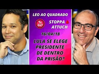 Léo ao quadrado (16/4/18) - Lula se elege presidente dentro da prisão?
