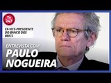 ENTREVISTA COM PAULO NOGUEIRA BATISTA JR. - Ex-vicepresidente do Brasil no banco dos BRICS