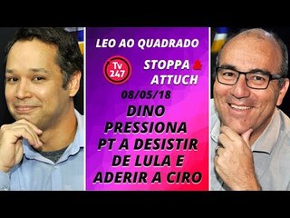 Léo ao quadrado (8/5/18) - Dino pressiona PT a desistir de Lula e aderir a Ciro