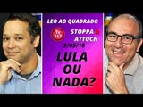 LEO AO QUADRADO (2/5/2018) - LULA OU NADA?