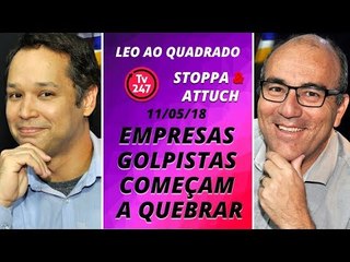 Léo ao quadrado: Empresas golpistas começam a quebrar