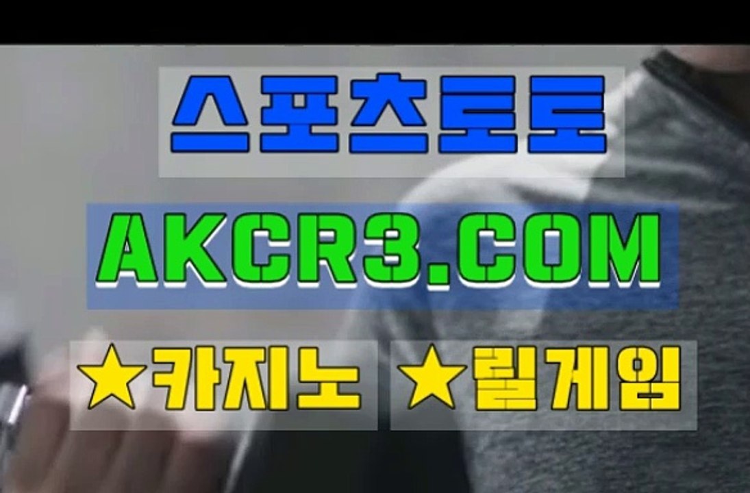 인터넷룰렛 AKCR3쩜 C0M